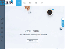 Tablet Screenshot of juiun.com